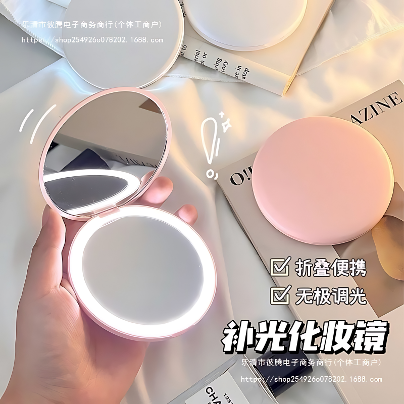 LED Pocket Mirror – Rechargeable with three Led colours