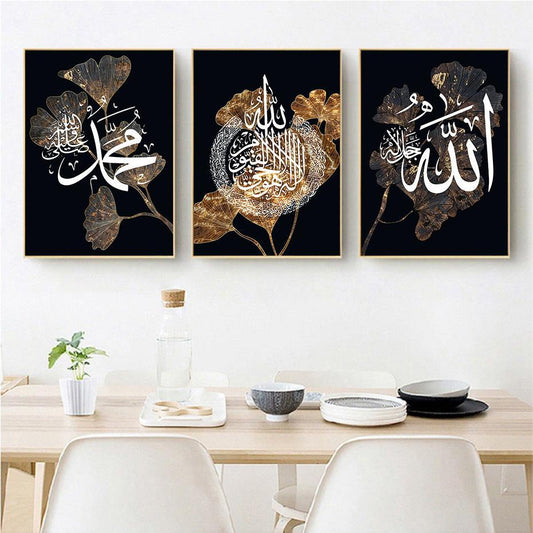 Unique 3D Islamic Wall Decor with Allah & Muhammad