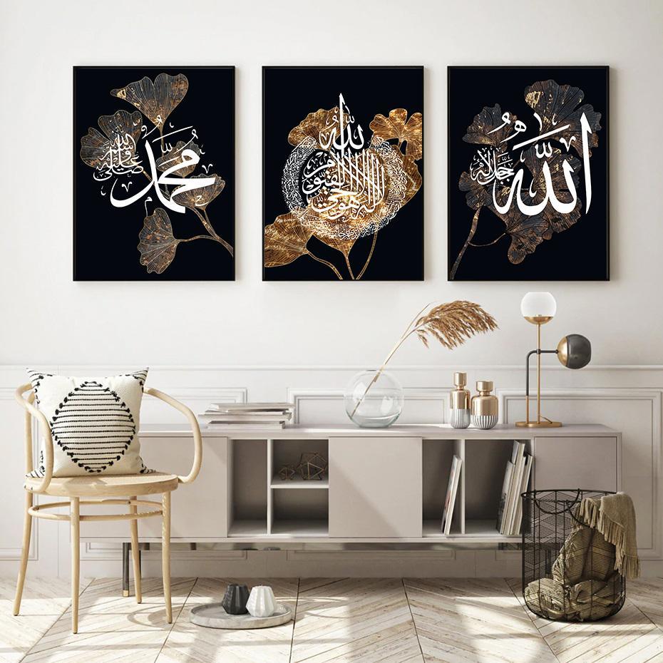 Unique 3D Islamic Wall Decor with Allah & Muhammad